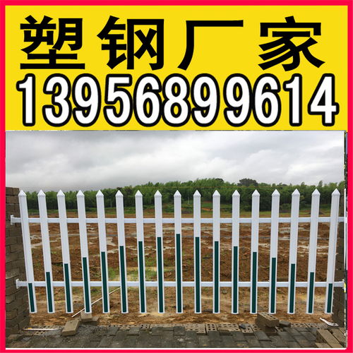 郴州嘉禾草坪柵欄 塑鋼PVC護欄的優(yōu)選方案